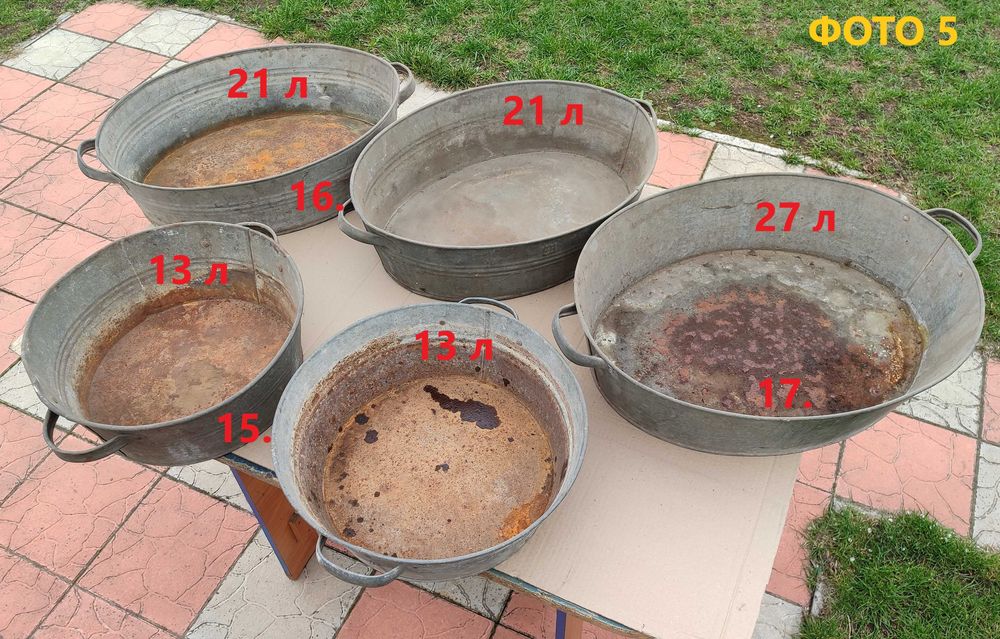 Банка  ,канистра 5 л, ванночка таз латунный