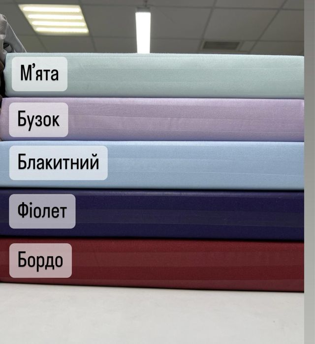 Много цветов Постельное Белье Страйп Сатин