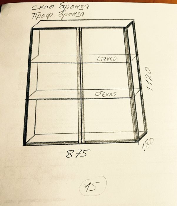 Підвісна шафа з полицями