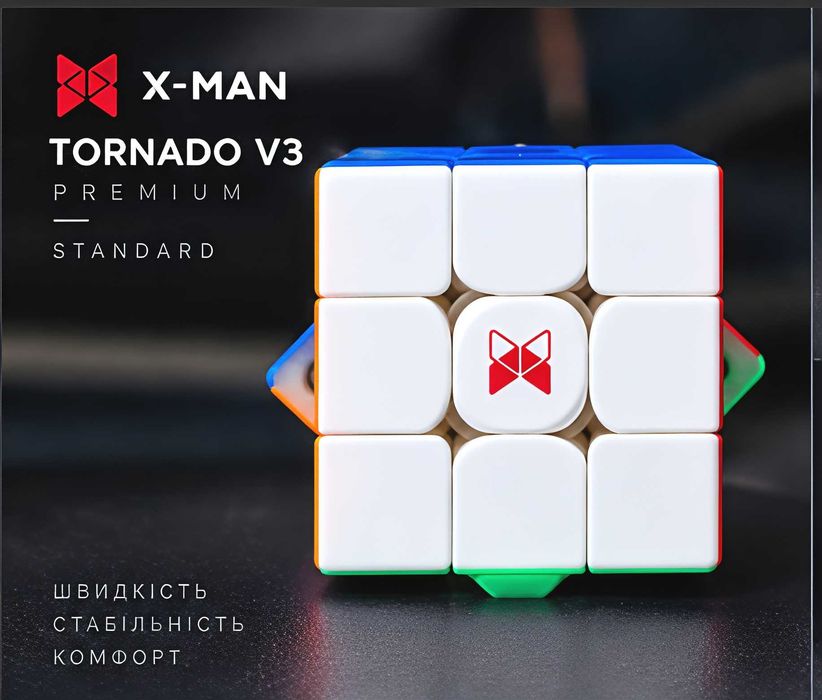 X-Man Tornado V3  Standard — швидкісний кубик Рубіка 3x3