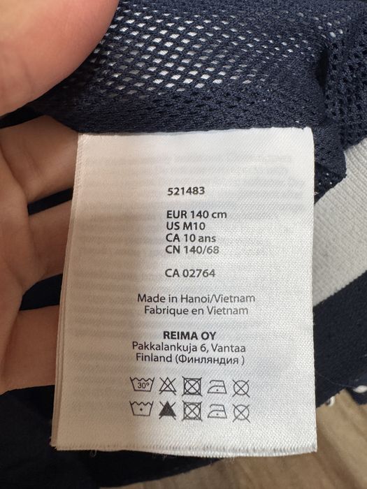 Курточка бомбер ветровка Reima