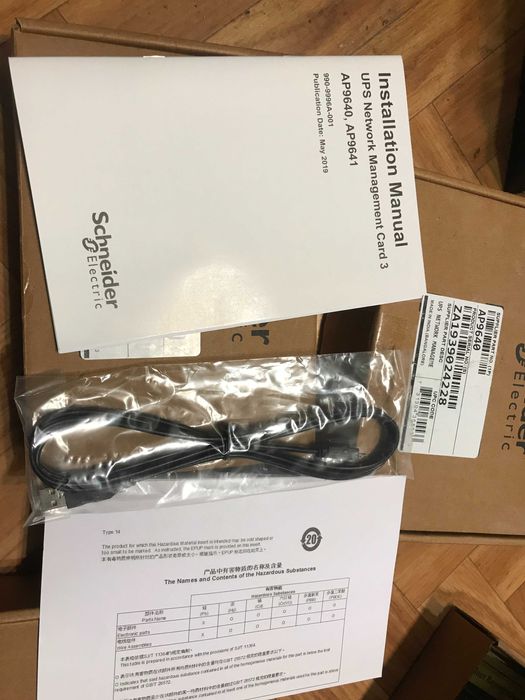 Карта управления UPS Network Management Card 3  APC AP9640, AP9641