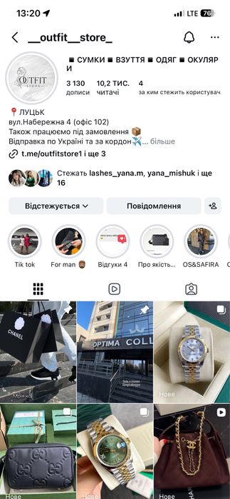 Сумка gucci ophidia чоловіча повний комплект бутика шкіра