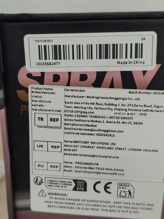 Краскопульт ,,Котана,,