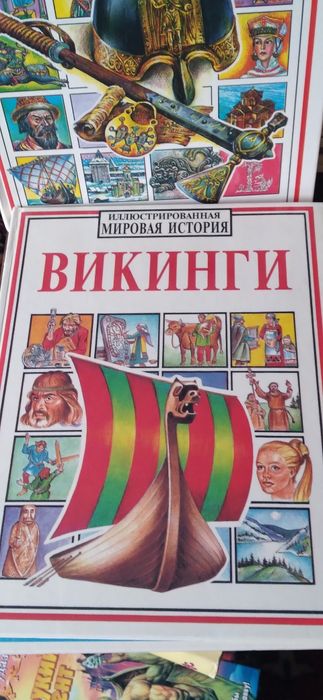 Пізнавальна дітяча література