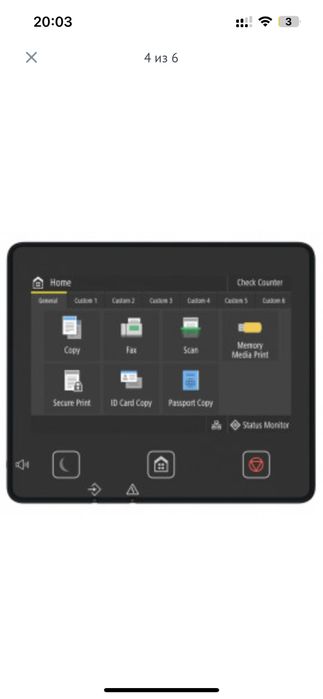 Canon I-SENSYS MF754CDW CIS (5455C023AA)