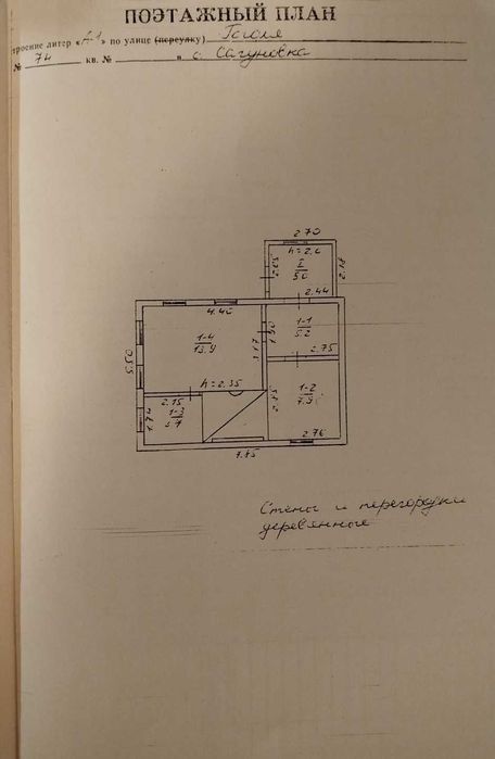 Пропонуємо до продажу земельну ділянку в с. Сагунівка