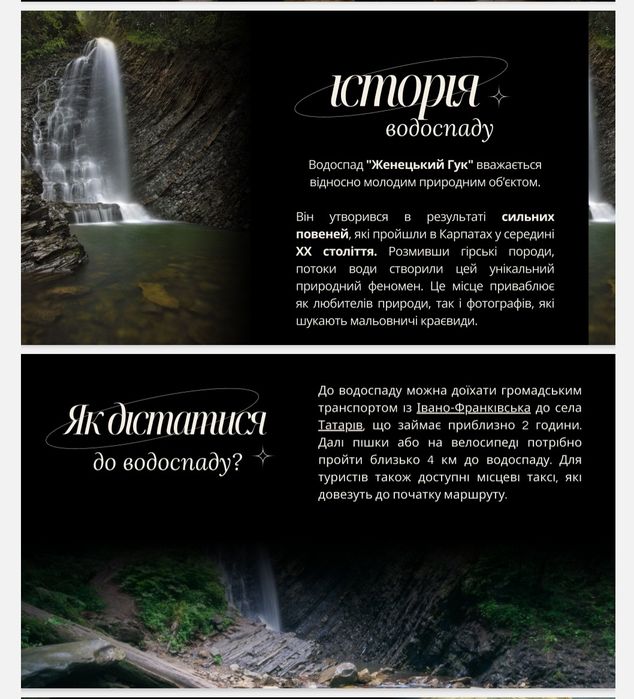 Презентації на замовлення