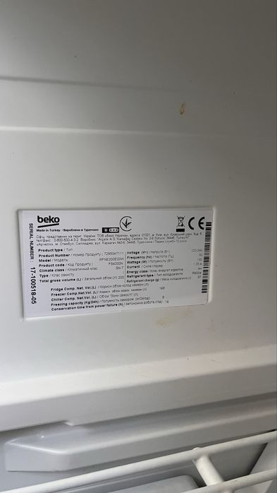 Морозильна камера beko 168л