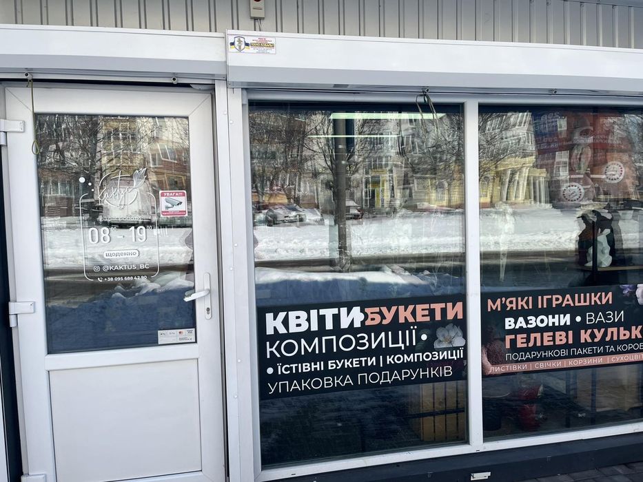 Продам МАФ срочно!
