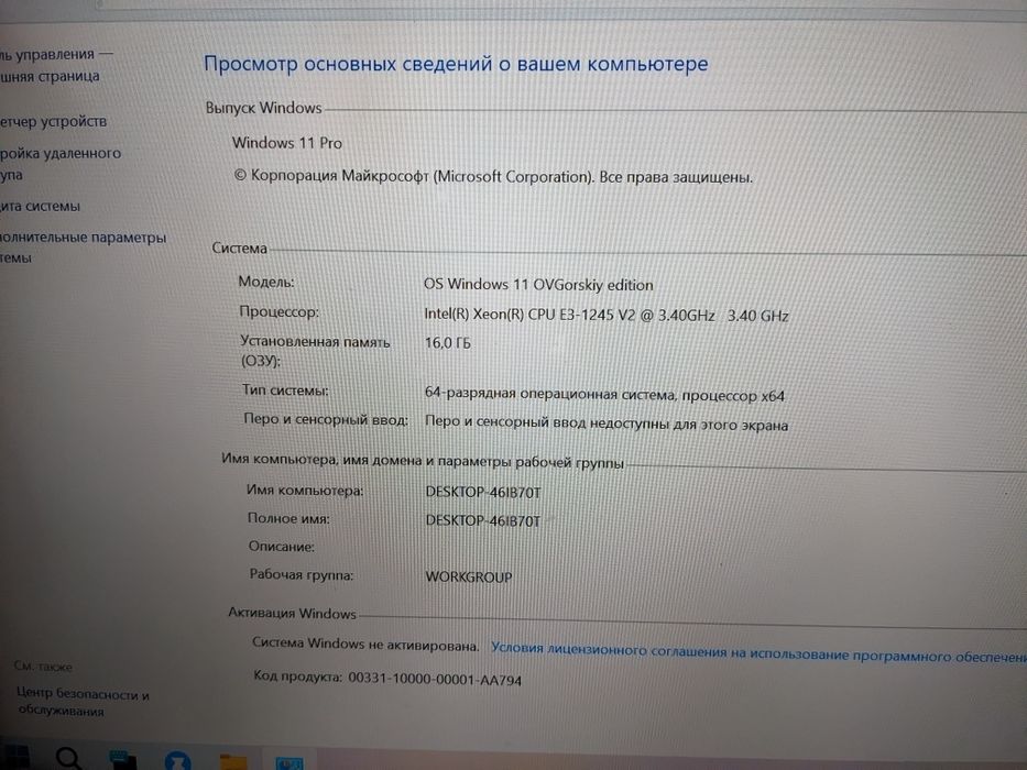 Игровой ПК xeon/RX 580