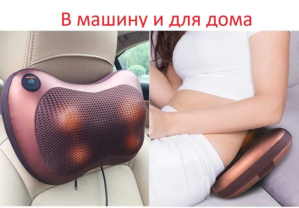 Самые популярные МАССАЖНЫЕ ПОДУШКИ! Для спины и шеи! Массажер!: 280 грн ...