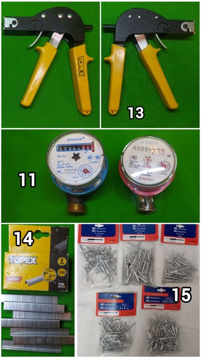 Инструменты ручные