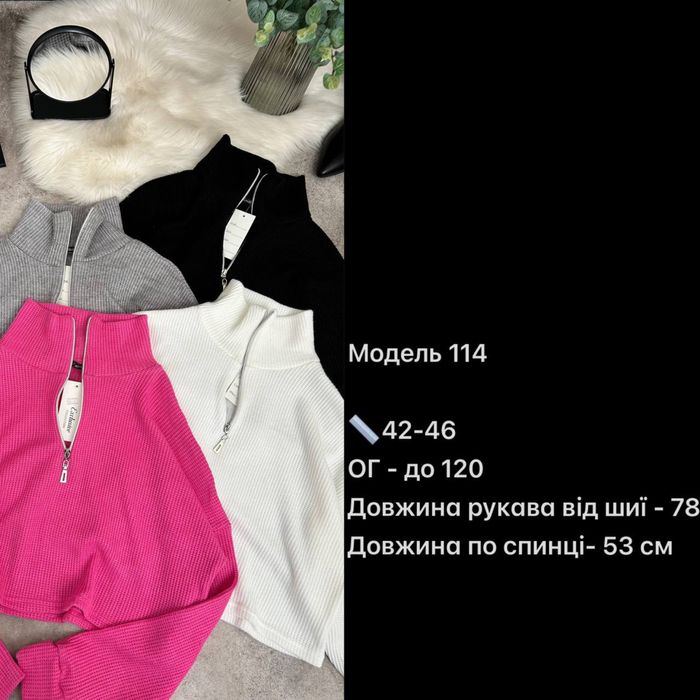 Тепла жіноча кофтинка/3