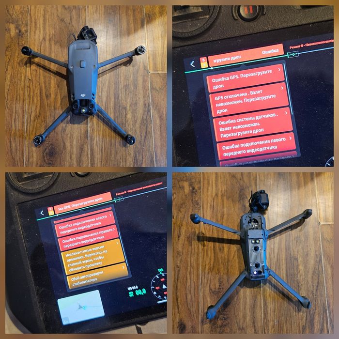 dji mavic 3e enterprise