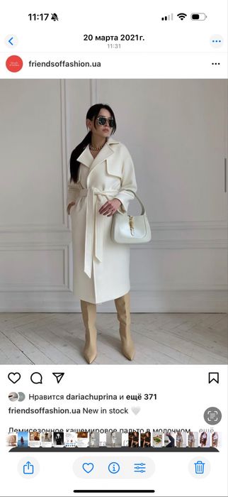 Шикарное пальто Friends of Fashion, Marsego, Bazhane
