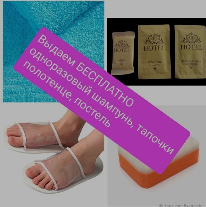 ‼️Студия VIP посуточно для девушек  за комуналку (пишем не вайбер)