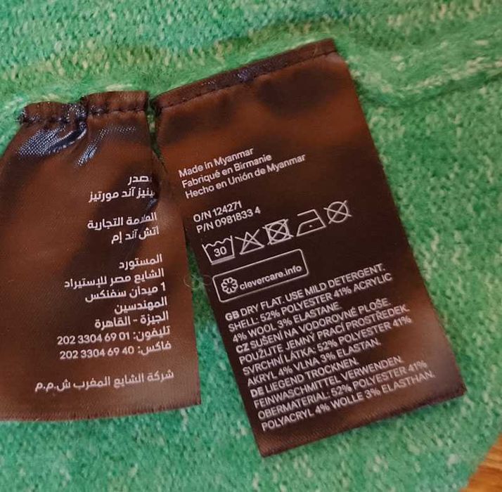 Sweter ciążowy H&M MAMA XXL, nowy