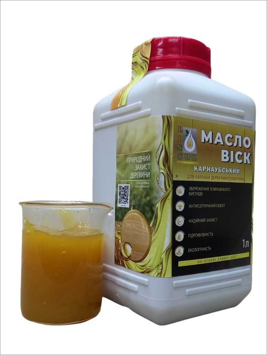 Масло-воск карнаубский 1 л, масло льняное с карнаубским воском