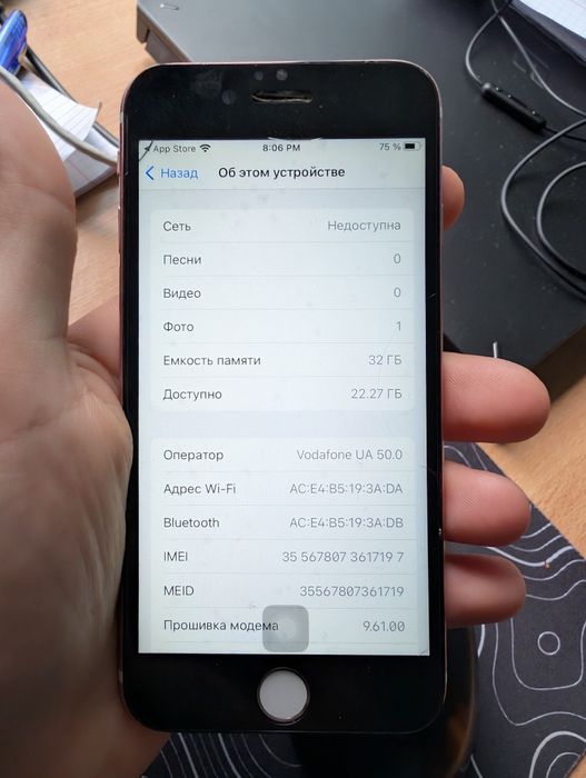 Iphone 6s neverlock