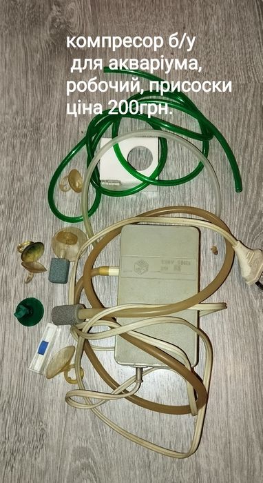 Аксесуар для акваріума.