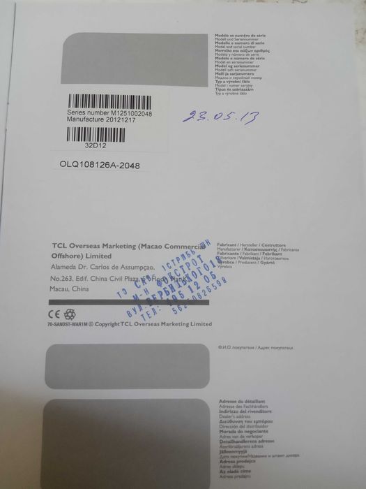 Продам телевизор THOMSON