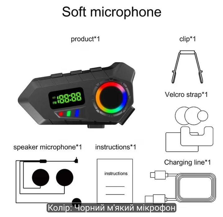 Мотогарнітура y30 Bluetooth гарнитура для шлема мотогарнитура y10