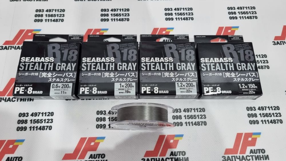 Шнур SEAGUAR PE X8 R18 SEABASS (YGK. Varivas. SunLine. Gosen)