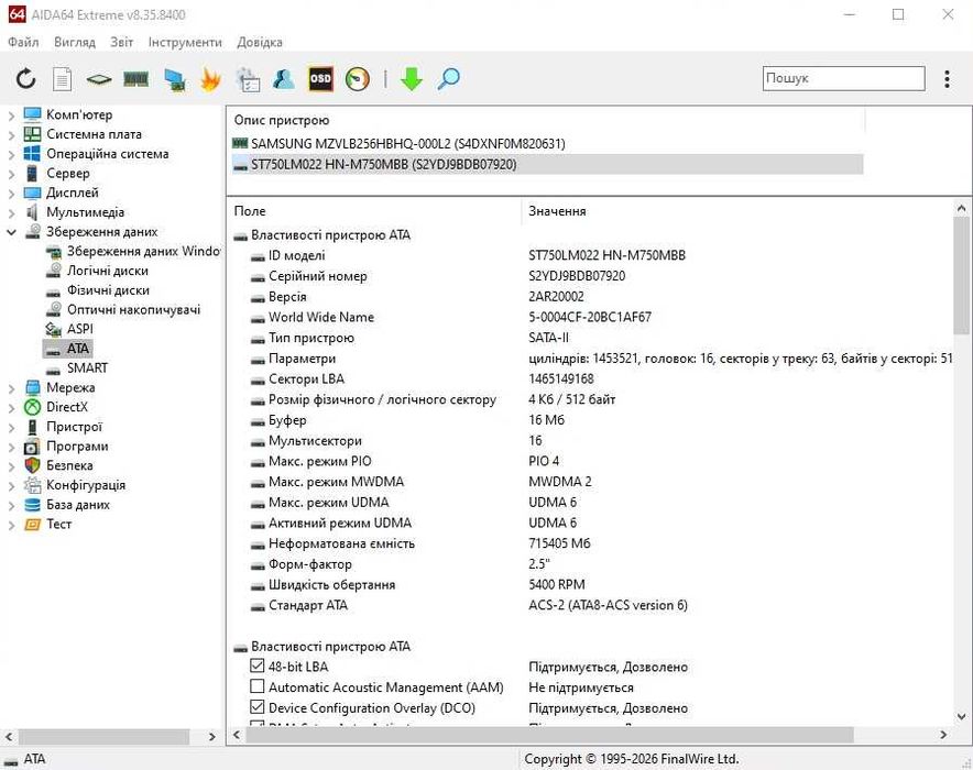 Жорсткий диск 750 Gb Samsung Spinpoint M8 ST750LM022 (HN-M750MBB)   2.5
