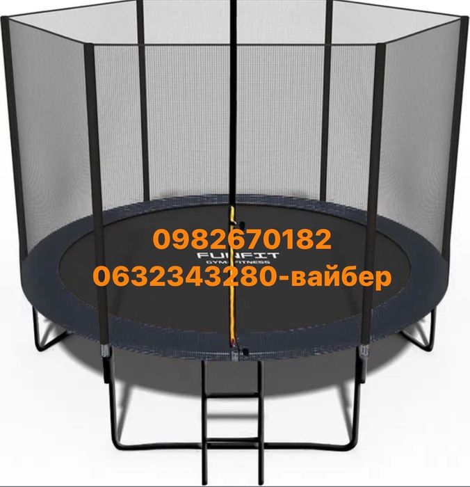 БАТУТ Funfit  183см 252cм312  самовивіз Вінниця склад біля Алі- б