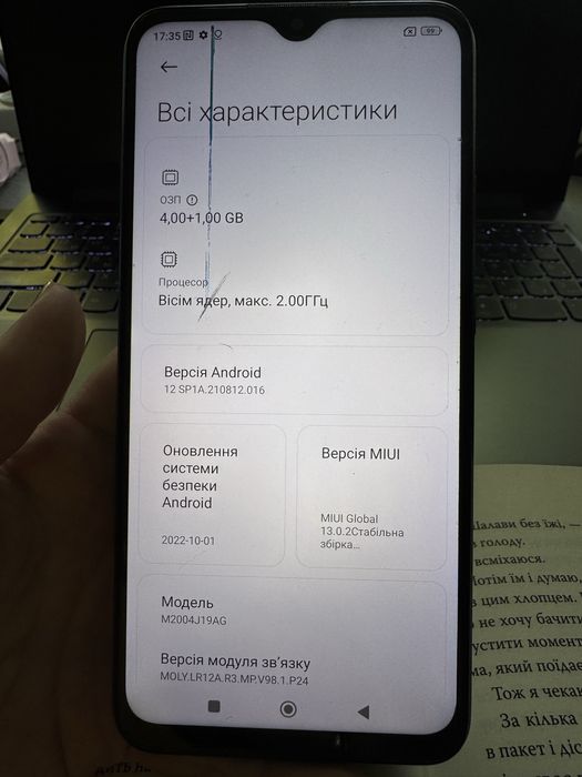 Смартфон Redmi 9, 4/64