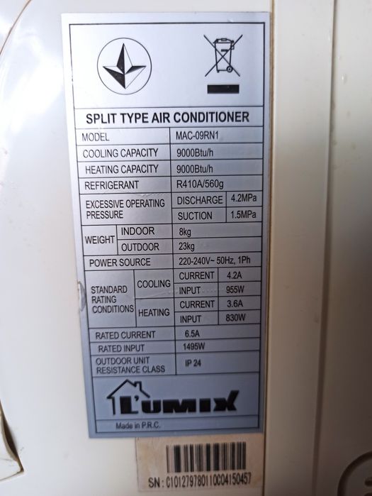 Кондиционер внутренний блок