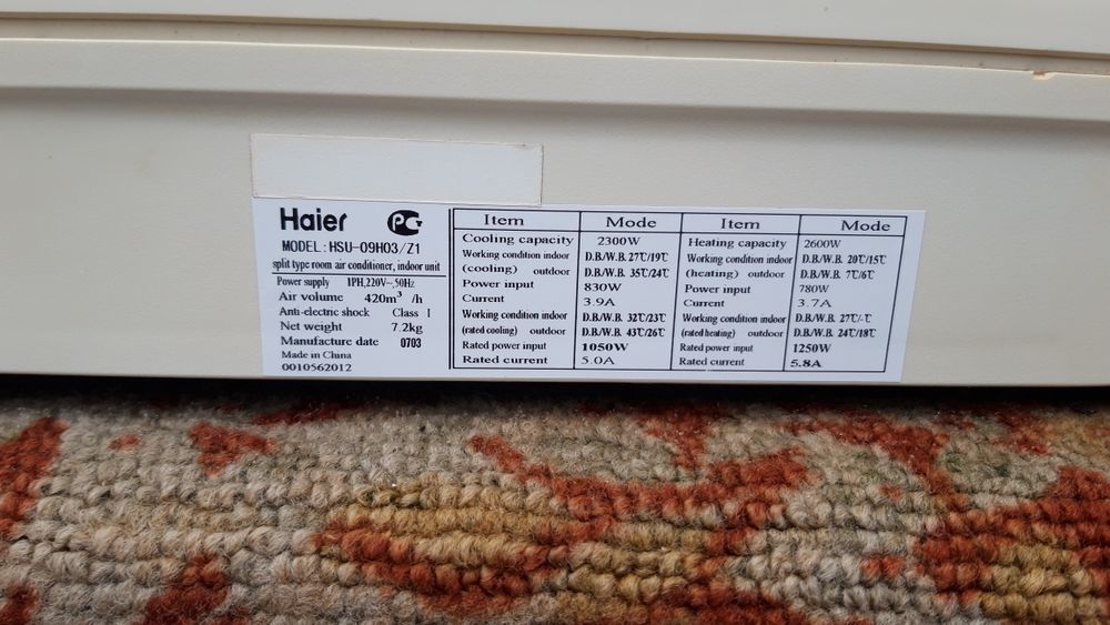 Кондиционер Haier