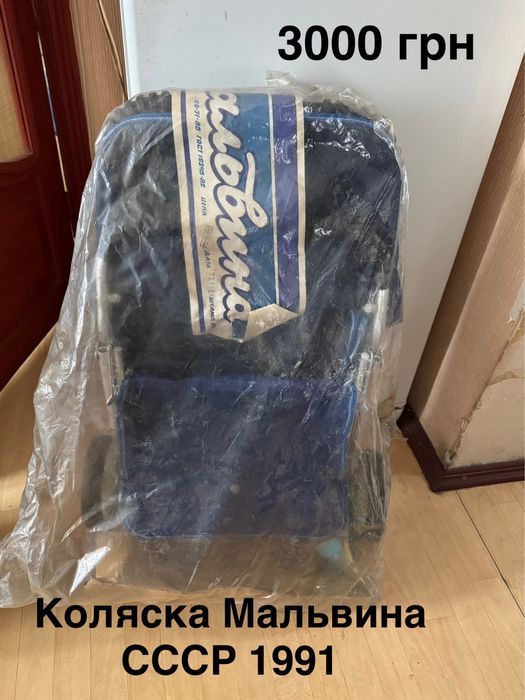 Стул кресло детский Jane . Коляска Мальвина