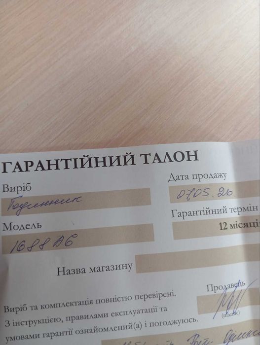 Чоловічий спортивний годинник