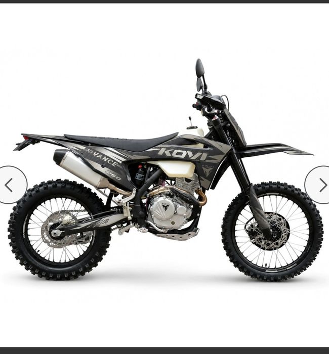 Kovi 250 ADVANCE (26MY)