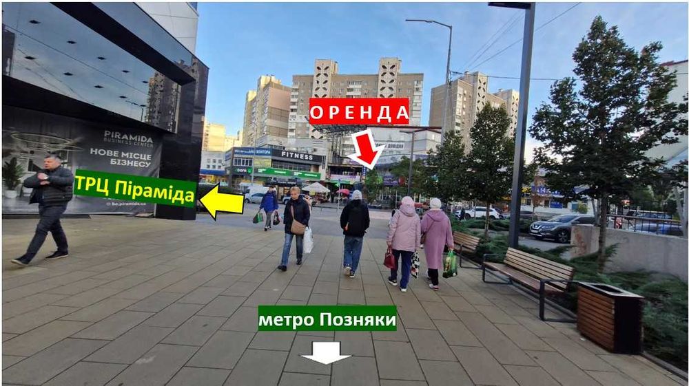 оренда - Мишуги вул., 3 В   (метро Позняки) - супертрафік