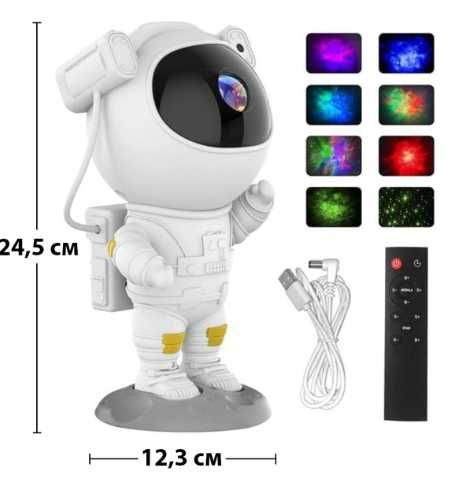 Нічник-проектор зоряного неба з пультом Ночник Проэктор Игрушка