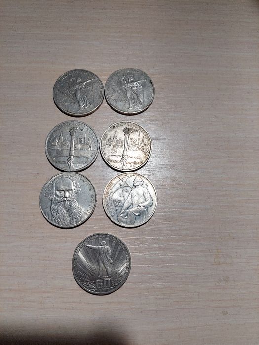 Колекційні монети 10,15,20 копійок, 1 рубль