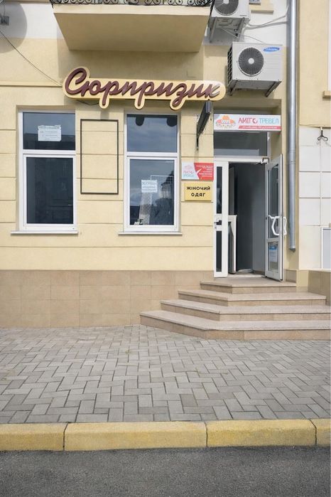 Продам приміщення