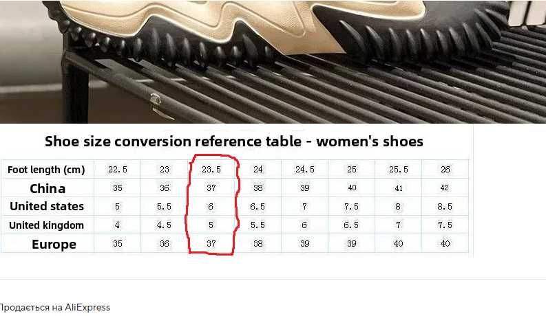 Жіноче спортивне зимове взуття