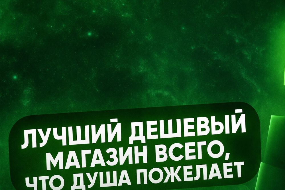 SpookyTime 21.03 1кк - 1грн валюта