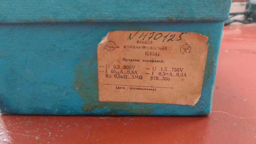 Тестер авометр мультиметр ссср ц4341 ц20