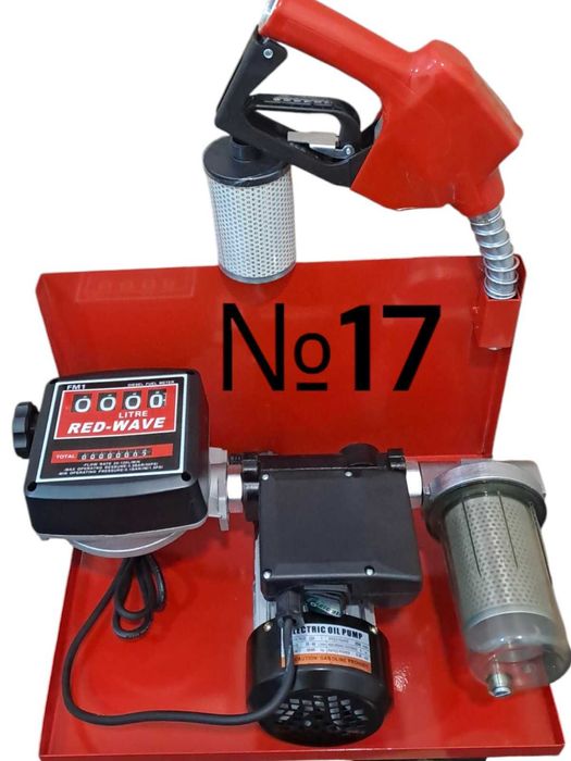 Насос для перекачки дизельного топлива солярки 12 Вольт 55 л/мин