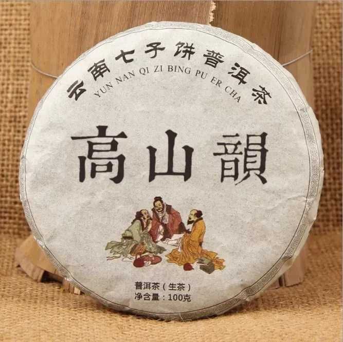 Китайський чай Шен пуер 2020 року Gao Shang 100 г.