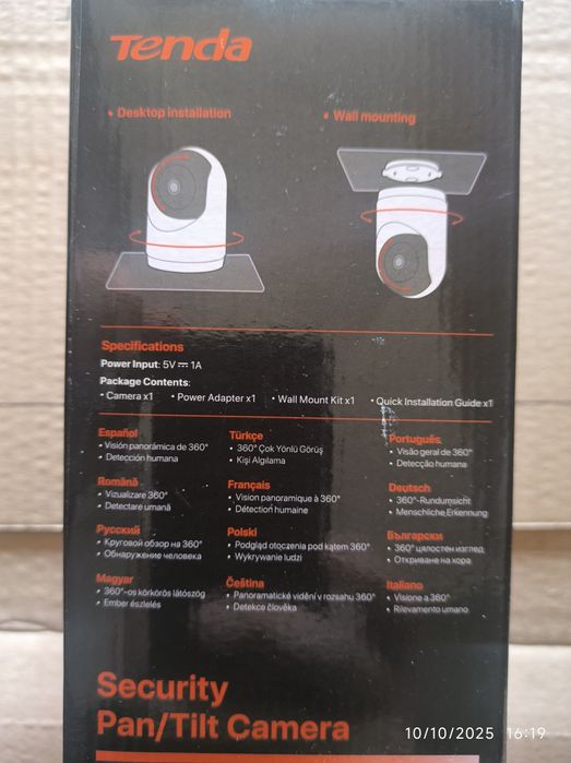 Tenda CP3 V3.0 Câmara IP Wi-Fi  interior, + cartão de 64G, WiFi 6