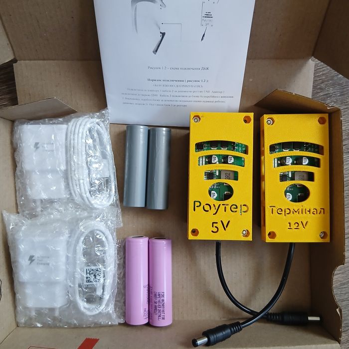 Дбж для роутера ups 18650