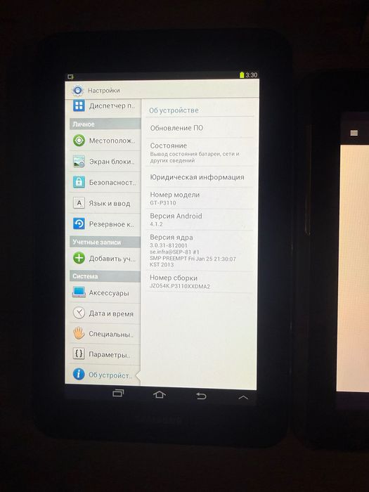 Планшеты  Samsung Galaxy Tab 2 (7 и 10.1)