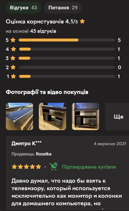 Саундбар Samsung HW-Q60T