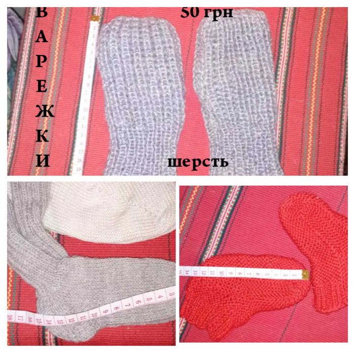 Детские вязанные вещи:шерстяные носки, пинетки, перчатки.